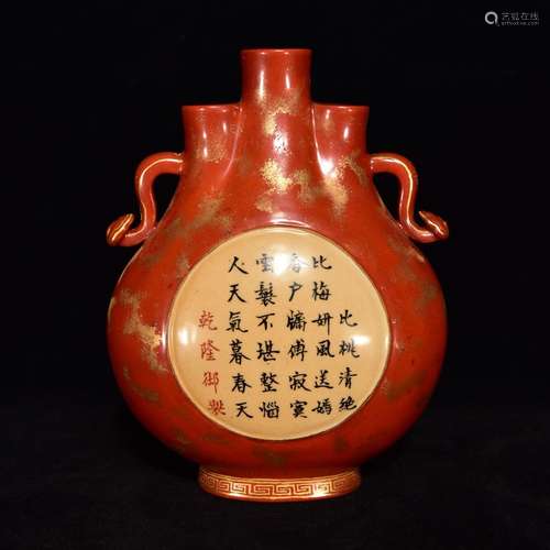 A Chinese Porcelain Vase With Three Pipes