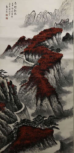 A Chinese Painting Of Landscape, Wei Zixi Mark