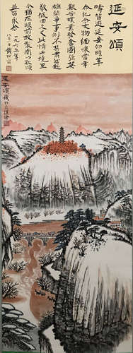 A Chinese Painting Of Town, Qian Songyan Mark