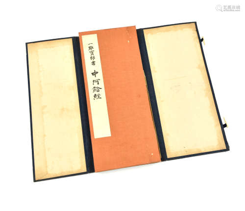 A Japanese Printing Chinese Buddhist Book