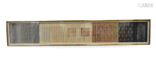 Chinese Framed Imperial Decree, Jiaqing Period