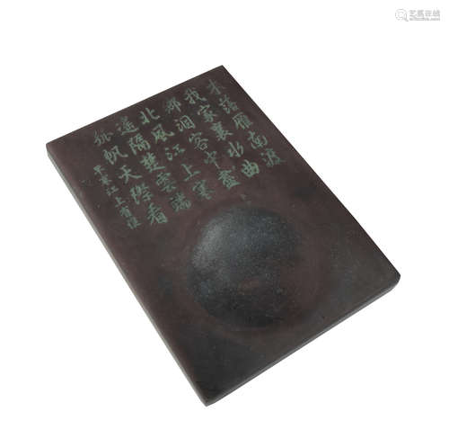 Chinese Inkstone w/ Carved Calligraphy