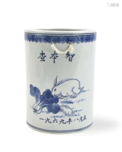 Large Chinese Blue & White Chopstick Holder