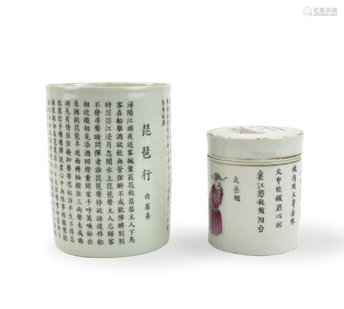 Chinese Famille Rose Covered Box & Brushpot