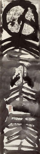 胡秋萍 2007年作 墨 墨 墨 抽象水墨 宣纸