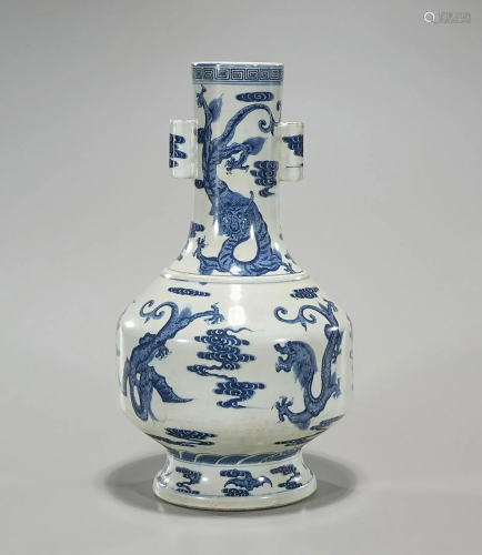 Chinese Blue & White Porcelain Arrow Vase