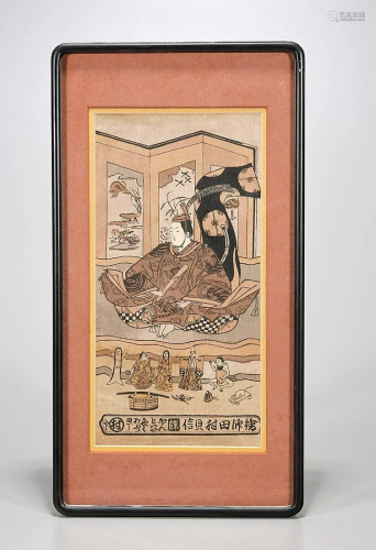 Three Old and Antique Japanese Prints