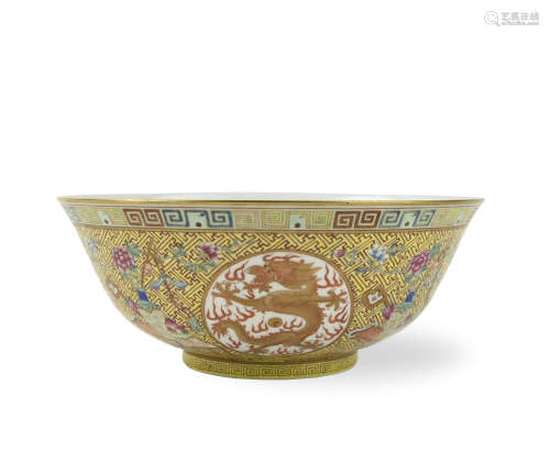 Large Chinese Yellow Ground Dragon Bowl, Guangxu P