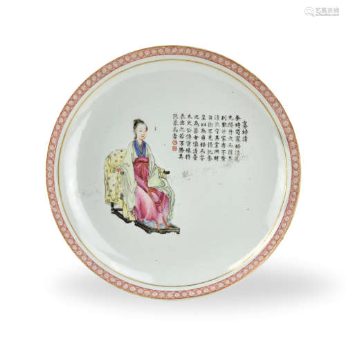 Chinese Famille Rose Plate w/ Widow Figure, 19th C