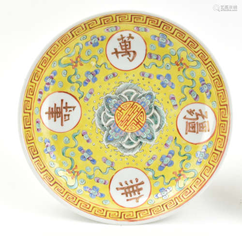 Pair of Chinese Yellow Famille Rose Plates,Guangxu