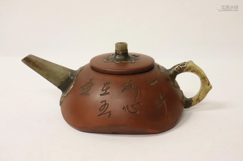 Yixing teapot with Three piece of jade