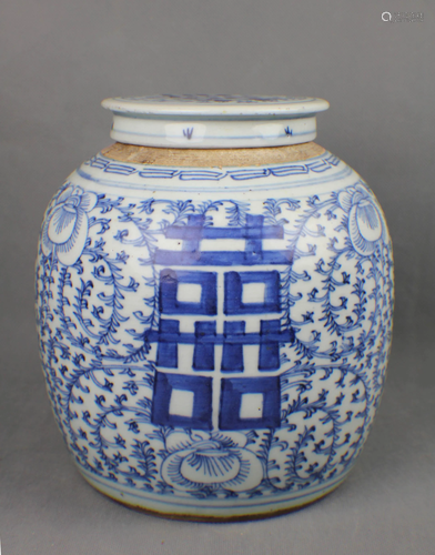 A W & B Jar with Lid from Jia Qing Qing Dynasty, 9x 8?