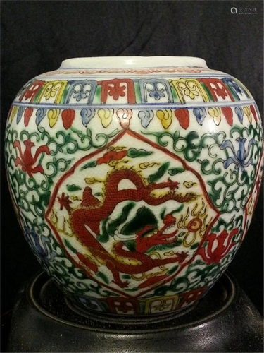 Antique Chinese Porcelain JAR