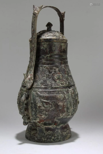 Chinese Bronze Vessel