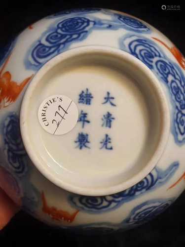 Qing Guangxu Bowl