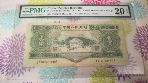 China Paper money