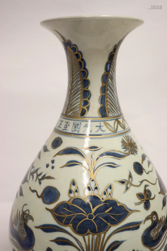 A blue and white porcelain gild vase marked Zhi Zheng