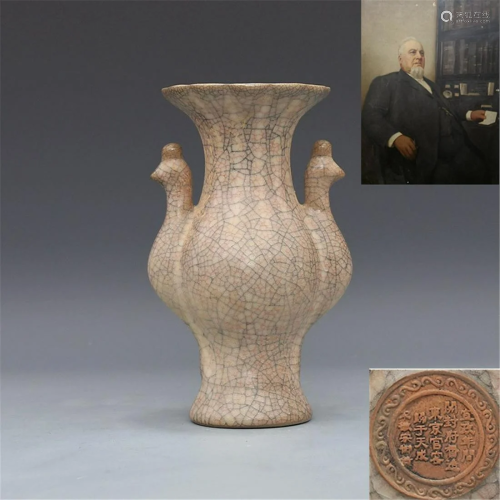 Song Ge Kiln Gold Wire Oven Flower Port Peacock Bottle