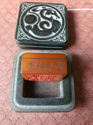 Chen Shaomei seal