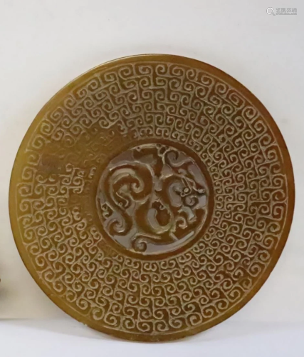 An Old Jade plaque 0.3