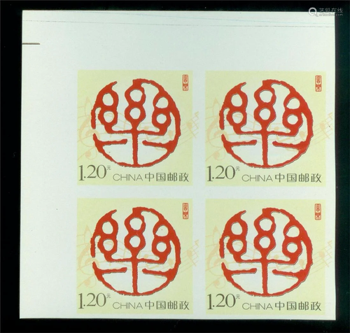 china error stamp