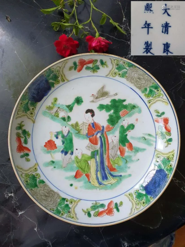 Qing Dynasty Kangxi tricolor character storyboard 22cm