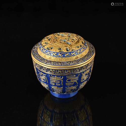 QIANLONG GILT OVER CARVED PORCELAIN CENSER