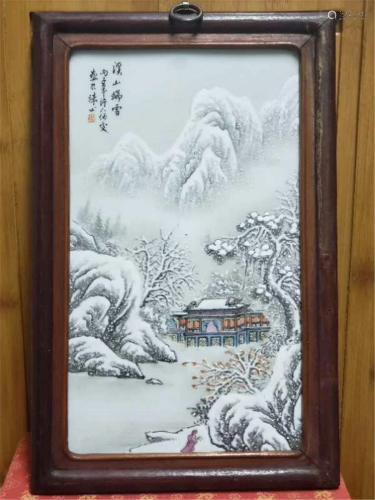 He Xuren Porcelain Plate Painting 1900