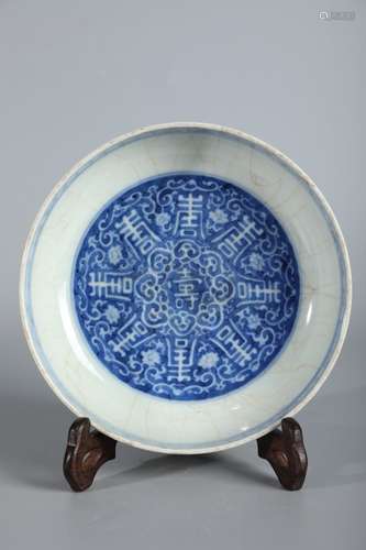 A Porcelain Blue&White Plate With Mark