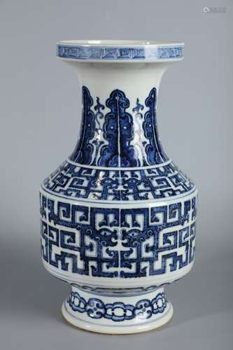 A Porcelain Blue&White Vase With Mark