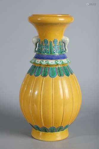 A Porcelain Yellow Glazed Ear Vase