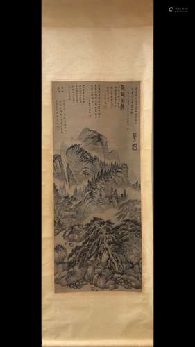 A Painting Of Landscape, Wulishui Mark