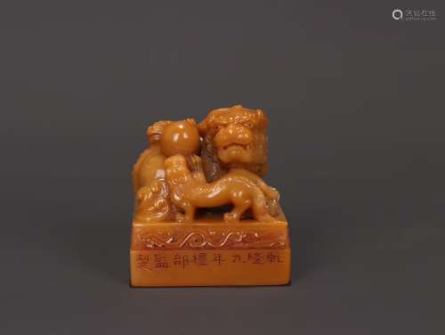 A Tianhuang Stone Beast Carved Seal