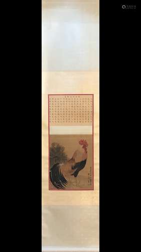 A Painting Of Auspicious, Zhouzhimian Mark