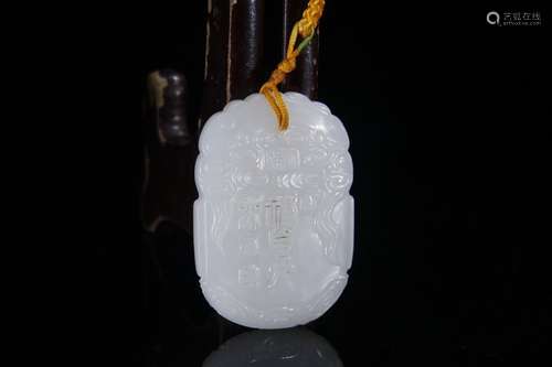 A Hetian Jade Story Carved Pendant