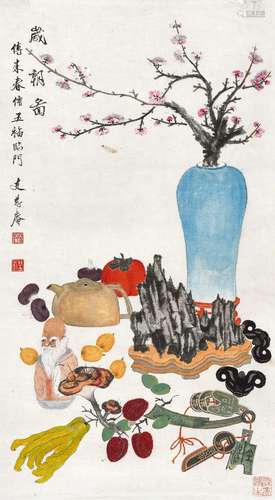 支慈厂(1904-1974) 岁朝图