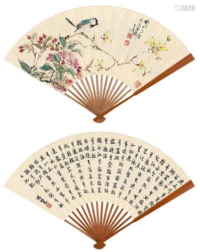 王雪涛(1903-1982) 春园白头 罗惇㬊(1874-1954) 节录屈原《九歌》