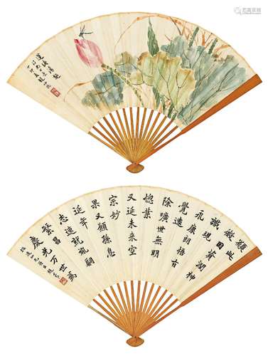 赵叔孺(1874-1945) 书画合璧扇