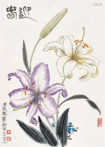 萧淑芳(1911-2005) 迎春