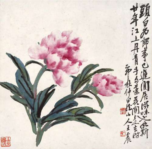 王震(1867-1938) 芍药花开 乙卯（1915年）作