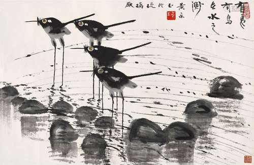 黄永玉(b.1924) 有鸟在水之渺