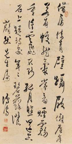 溥心畬(1896-1963) 自作诗《题元光寺石潭》