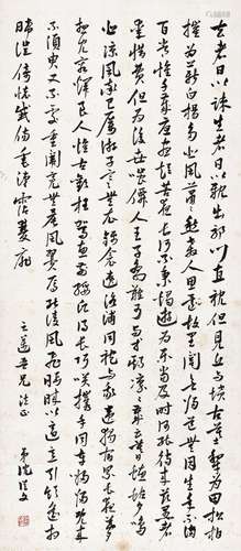 沈从文(1902-1988) 《古诗十九首》三首