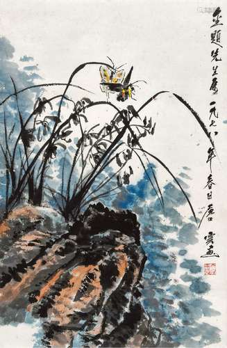 唐云(1910-1993) 兰花彩蝶