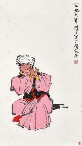 叶浅予(1907-1995) 维族舞女