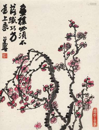 方召麐(1914-2006) 红梅吐芬芳