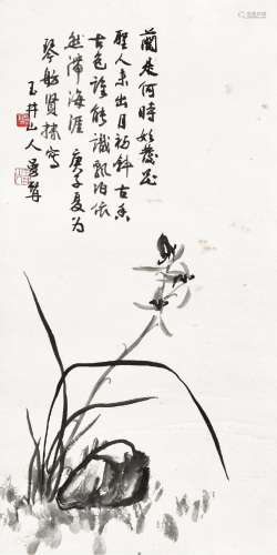 郑曼青(1901-1975) 兰花发古香 庚子（1960年）作