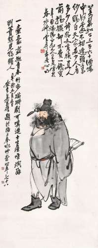 王震画、吴昌硕题 醉钟馗 辛酉（1921年）作