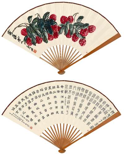 齐白石(1864-1957) 大利图 伊立勋(1856-1941) 节临碑刻二种