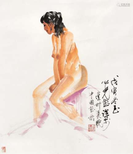 杨之光(1930-2016) 裸女